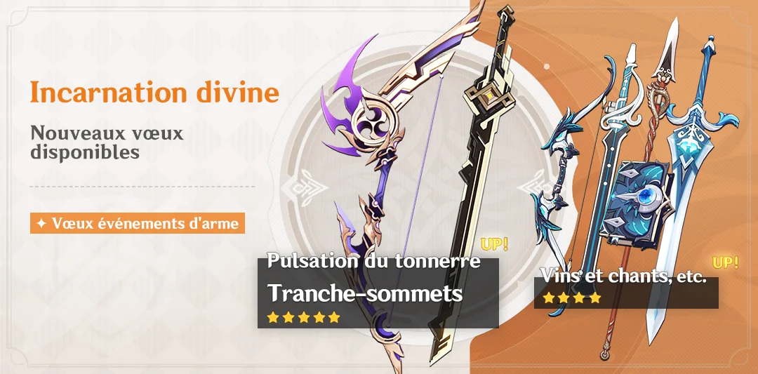 genshin-impact-incarnation-divinine-2.8