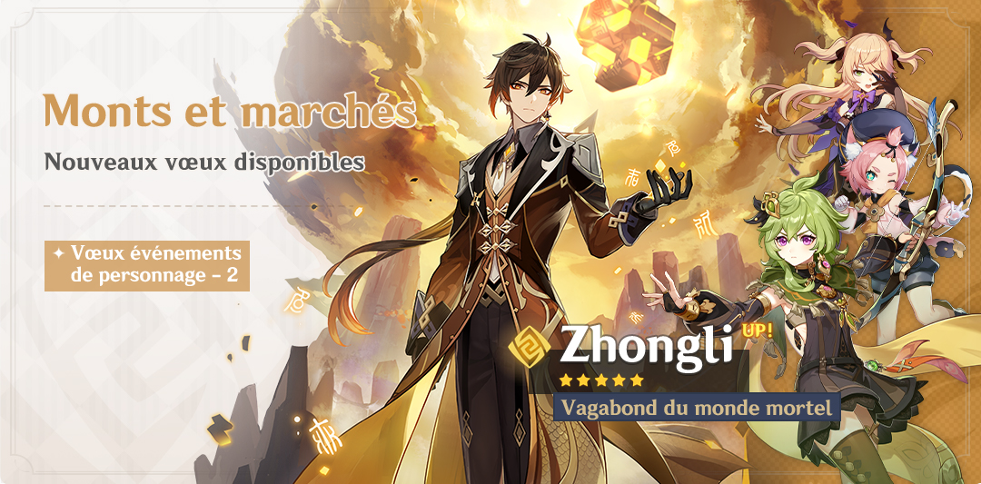 Genshin Impact : Tighnari et retour de Zhongli - Détail des bannières 3.0 (partie 1)